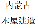 1541bab293aa71fe2833b54eb9f150e.png